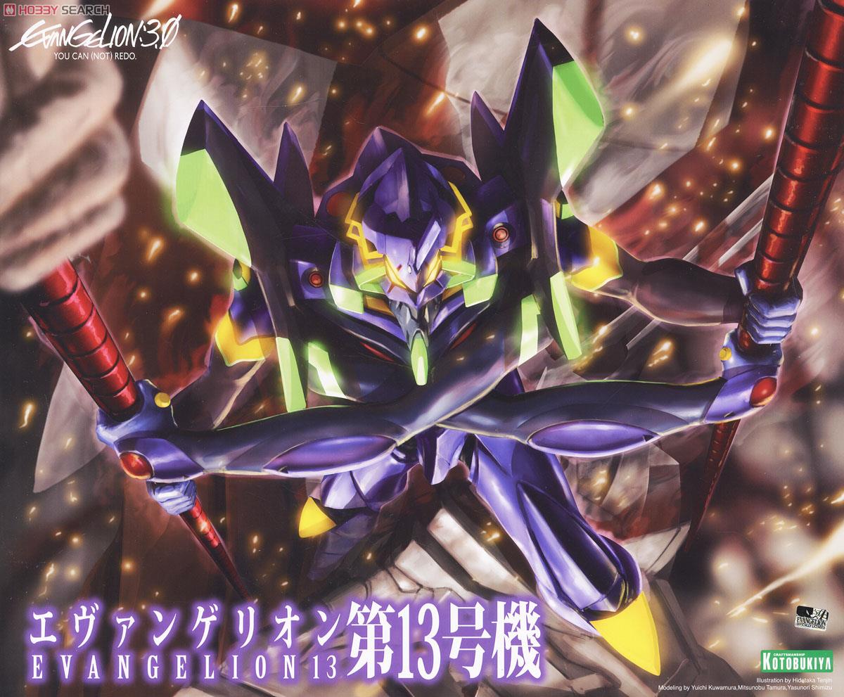 <Preorderปิดรับวันที่ 3/10/2023 🔔เปิดรับPreorder มัดจำ 600 บาท 1/400 Evangelion Unit 13 (Plastic model)