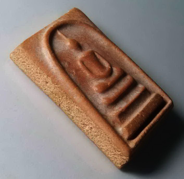 รหัสสินค้า พระสมเด็จ วัดต่างๆ 243 พระสมเด็จ เนื้อผงแดง วัดม่วงขาว