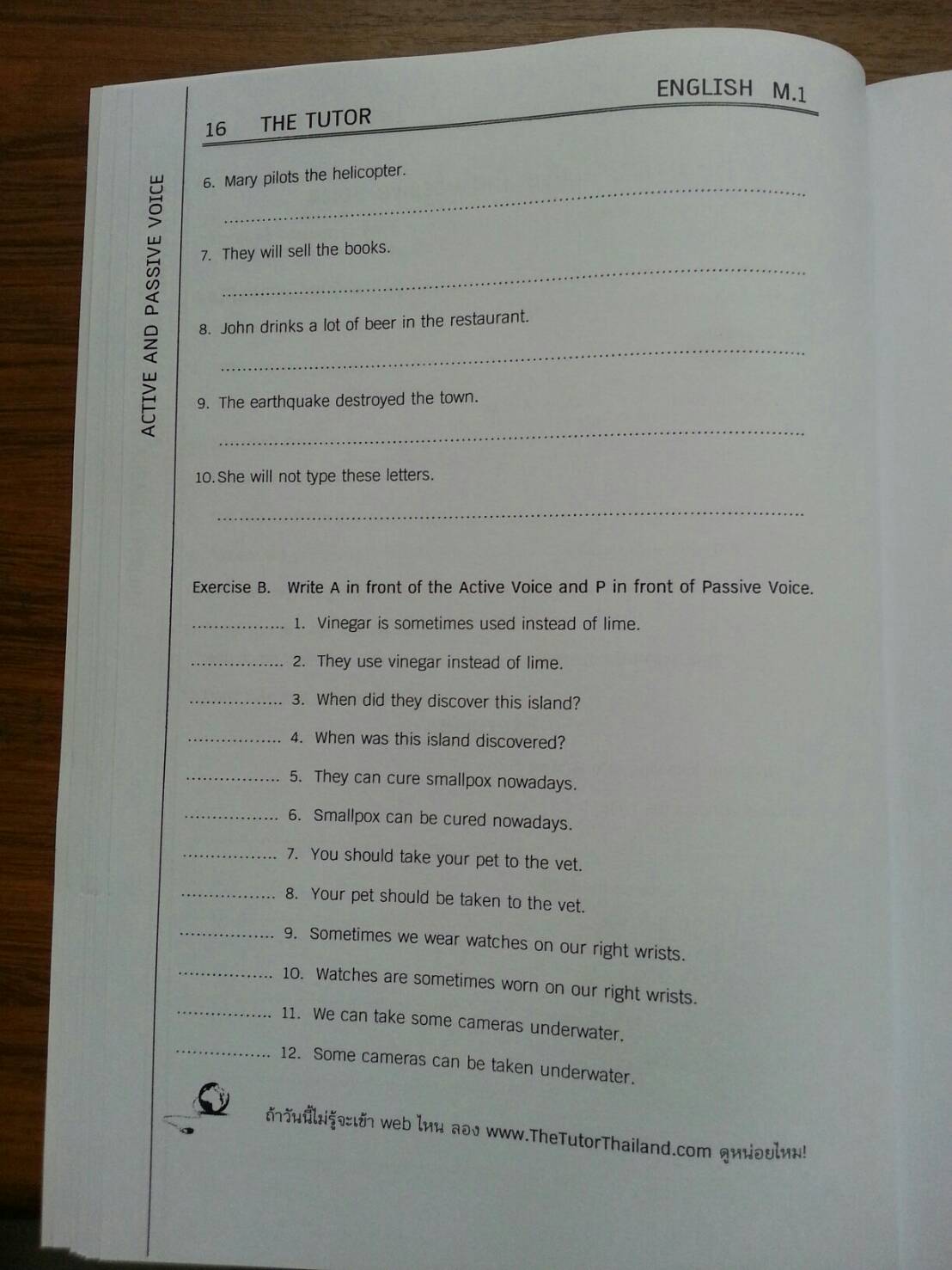 หนังสือกวดวิชา English M.1 ของ The tutor (เหมาะสำหรับเตรียมตัวสอบเข้าม.1 ด้วย)