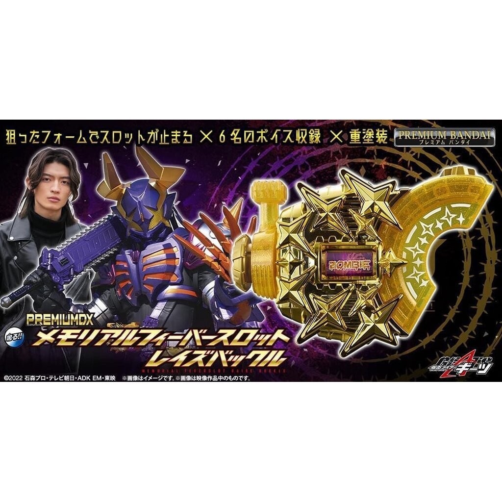 PDX Fever Slot Raise Buckle 💛 มือ1 ฟีเวอร์