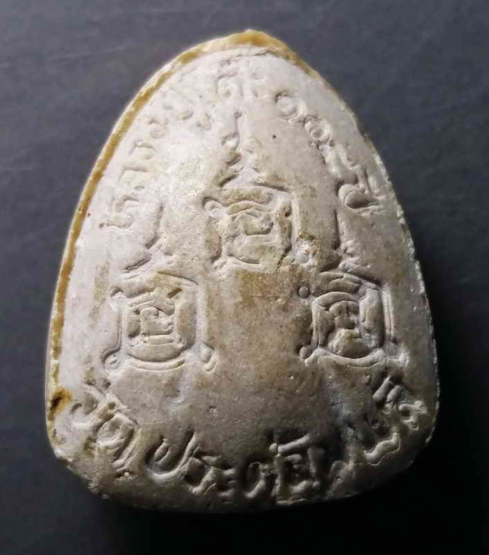 รหัสสินค้า พระปิดตา ทั่วไป 074 พระปิดตา 108 ปี หลวงปู่โต๊ะ วัดประดู่ฉิมพลี กรุงเทพฯ พระรายการนี้ให้เช่าบูชาแล้ว