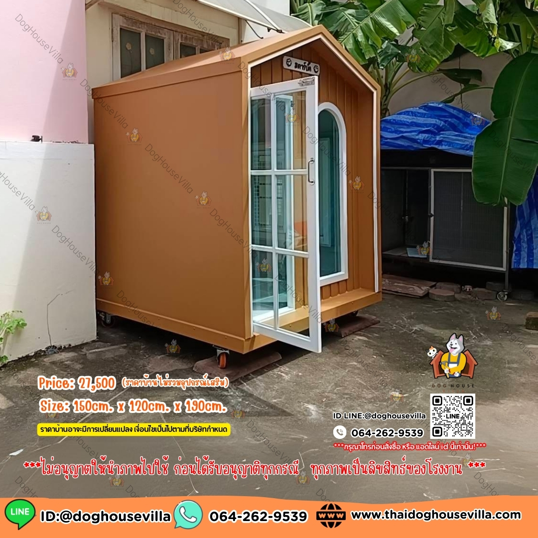 DogHouseVilla บ้านสุนัข บ้านหมา บ้านแมว รองรับการติดแอร์