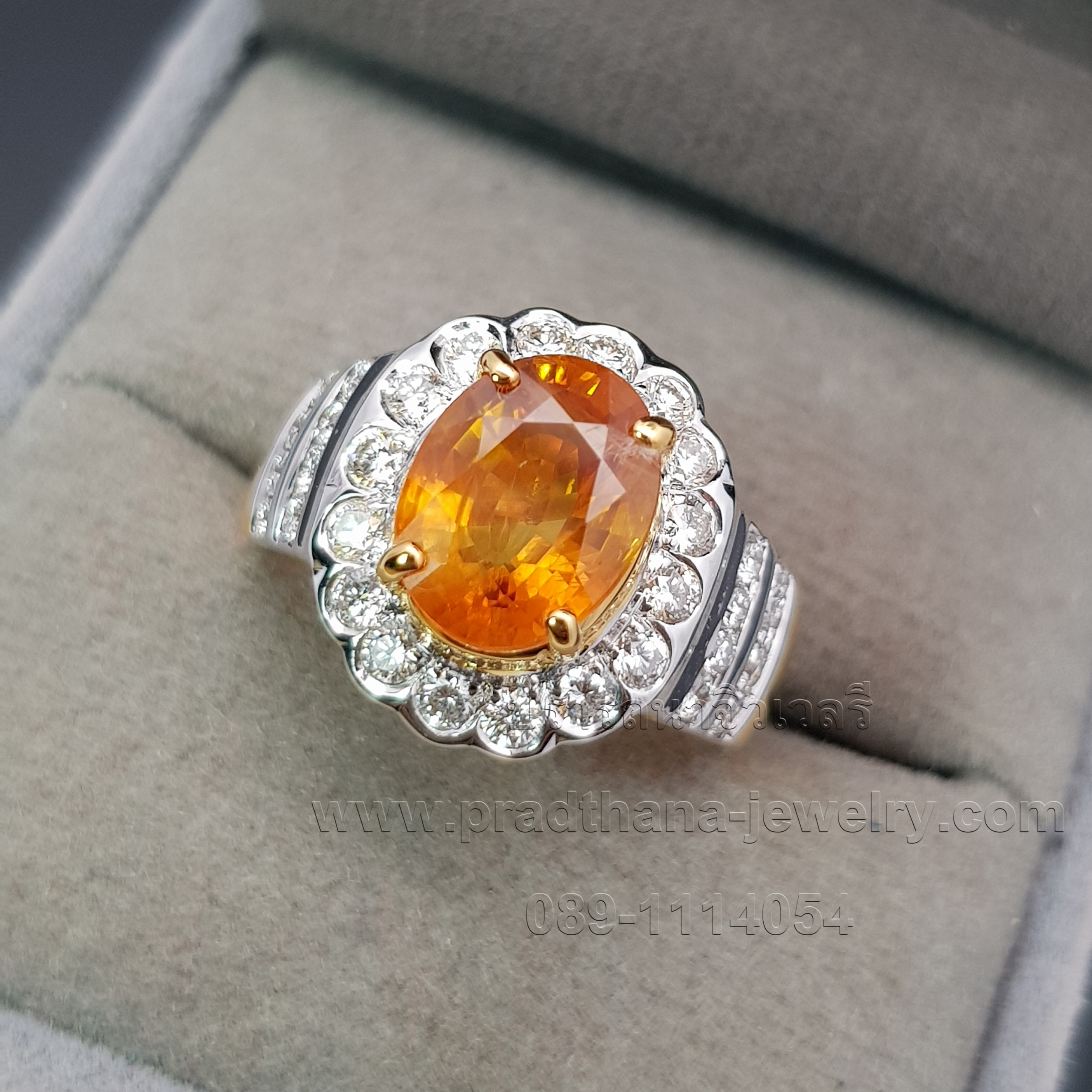 แหวนบุษราคัมประดับเพชร