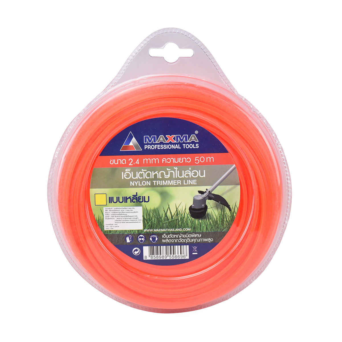 สายเอ็นตัดหญ้าแบบเหลี่ยม 2.4mm 50ม.