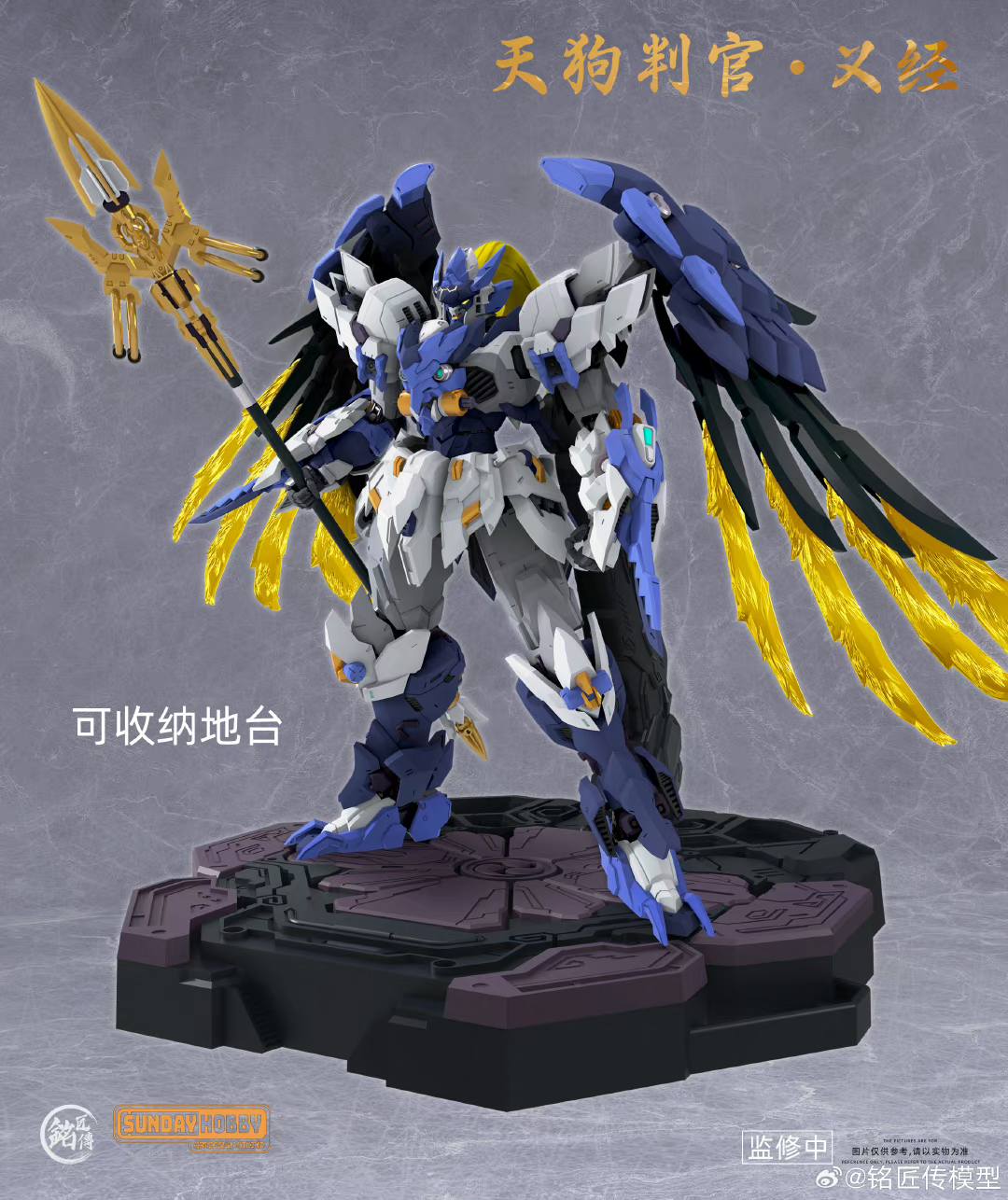(Preorderปิดรับวันที่ 29/7/2024 )เปิดรับPreorder มัดจำ 100 บาท โมจีน MJZ Studio 1/100 Sunday Hobby