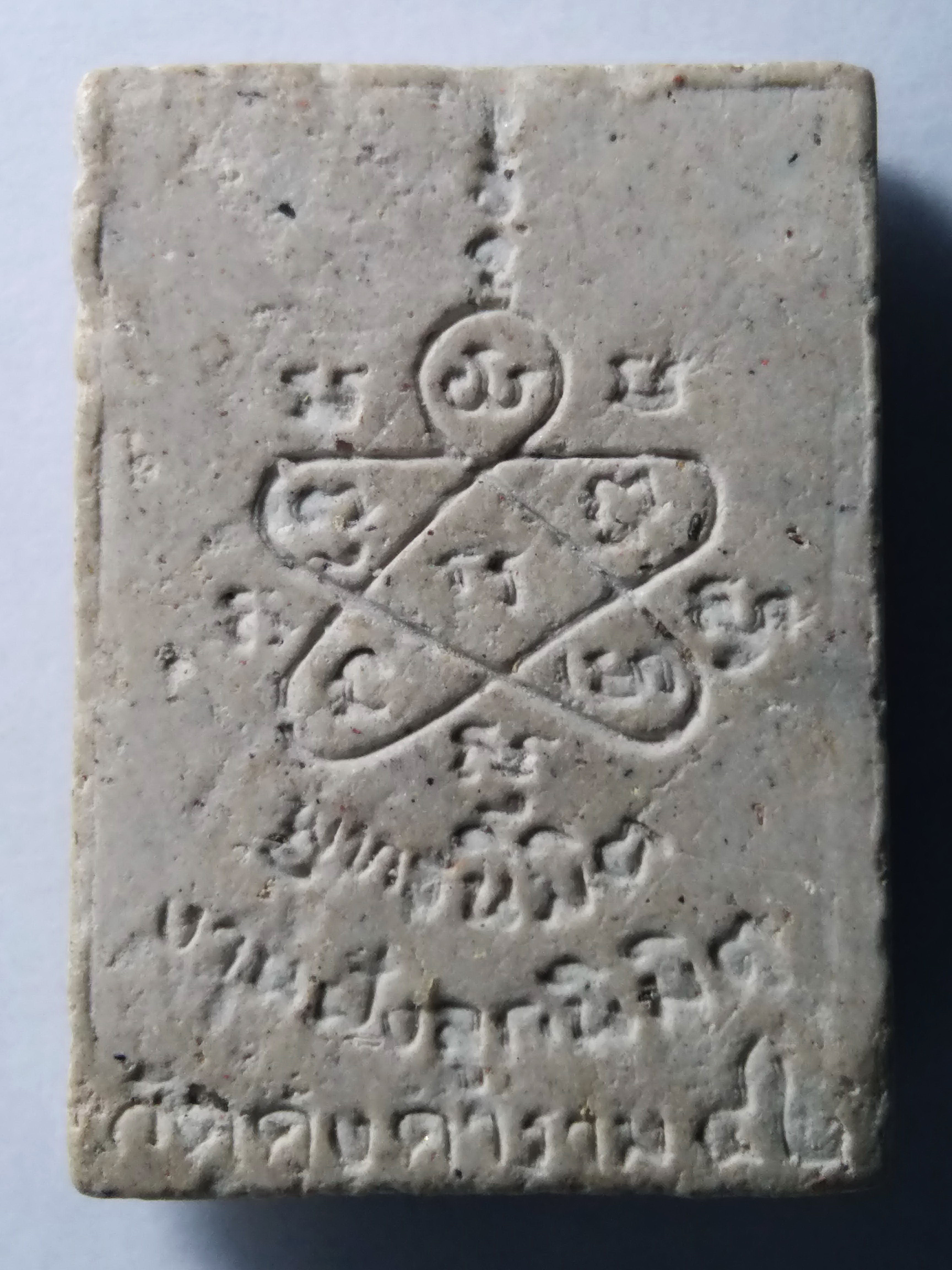 รหัสสินค้า พระสมเด็จ วัดต่างๆ 199 พระสมเด็จพุทธนิมิตร เนื้อผง พิมพ์ปรกโพธิ์ วัดคงคาราม สร้างปี 2542 ที่ระลึกในงานฝังลูกนิมิต