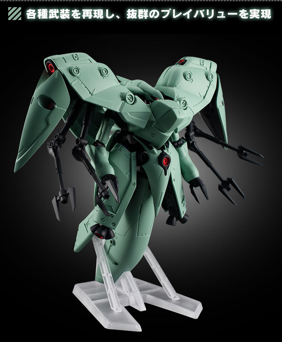 กันดั้ม Bandai Premium Bandai Gashapon Department Store Limited Mobile Suit Gundam Mobile Suit Ensemble EX41 AMX-002 Neue Ziel