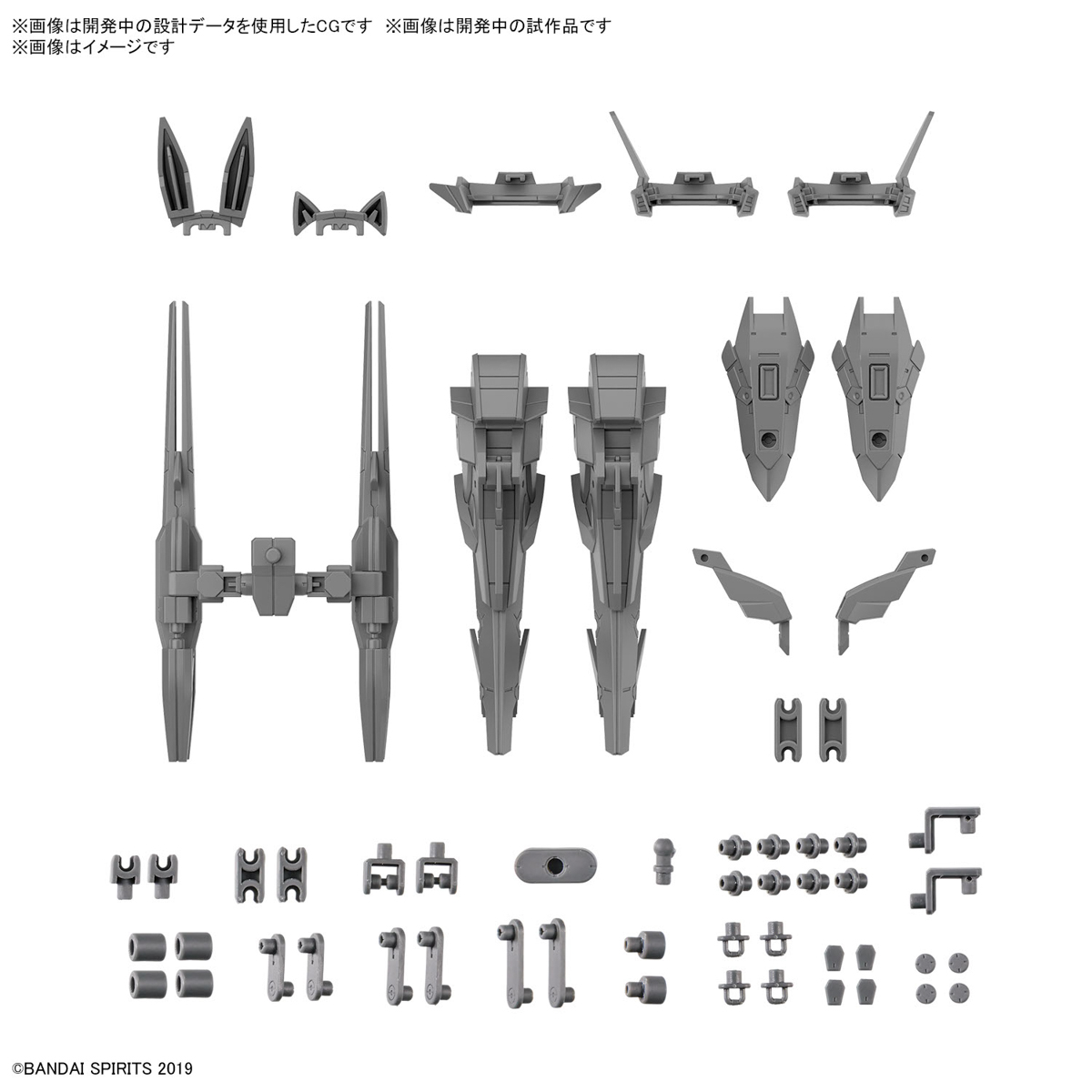 <Preorder ปิดวันที่2/7/2023 > 🔔เปิดรับPreorder ไม่ต้องมัดจำ 30MM 1/144 Option Parts Set 13 (Leg Booster/Wireless Weapon Pack)
