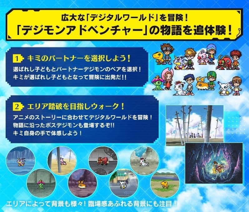 <Preorderถึง 17/3/2024 > 🔔เปิดรับPreorder มัดจำ 300 บาท DIGIVICE 25th Color Evolution DX Set Ver.Taichi Yagami Color