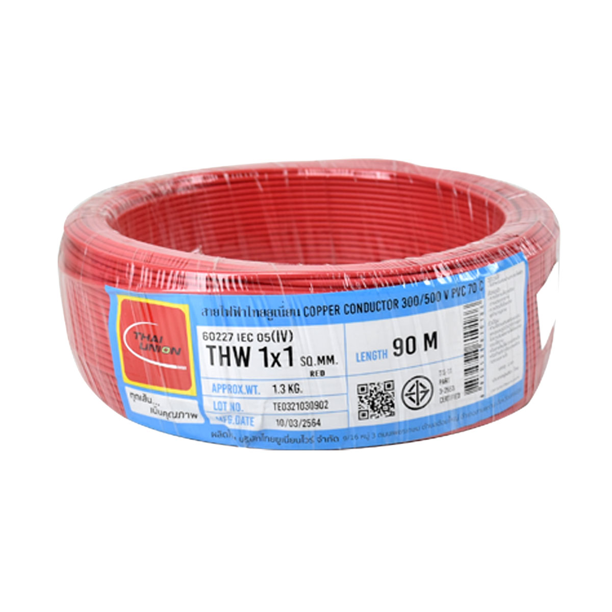 TUW สายไฟ THW 1x1 sq.mm. (90ม.)