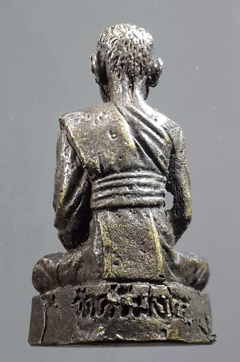 รหัสสินค้า พระกริ่ง พระหล่อ 263 รูปหล่อหลวงพ่อพิธ วัดฆะมัง ออกวัดศรีมงคล จังหวัดพิจิตร