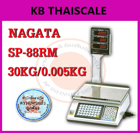 ตาชั่งคำนวณราคา30กิโลกรัม เครื่องชั่งแสดงคำนวณราคา30000g ตาชั่ง30กิโล เครื่องชั่งน้ำหนักชั่ง30kg ความละเอียด0.005kg ยี่ห้อ TSCALE รุ่น SP-88RM ผ่านการตรวจรับรองโดยสำนักงานชั่งตวงวัด กระทรวงพาณิชย์