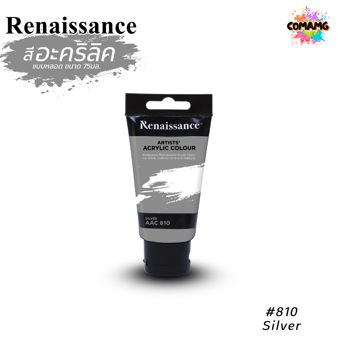 สีอะคริลิค Renaissance แบบหลอด ขนาด 75 มล. พร้อมส่งค่ะ