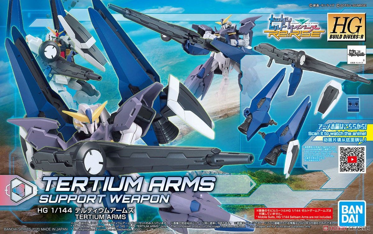 HGBD:R036 Tertium Arms