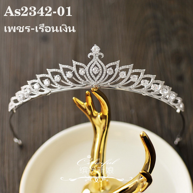 As2342- พร้อมส่งจากไทย มงกุฎเพชร ตกแต่งประดับเพชร สวยสุดหรูหรา ทรงสวยแบบดูสง่างาม มงกุฎเจ้าหญิง มงกุฎนางฟ้า