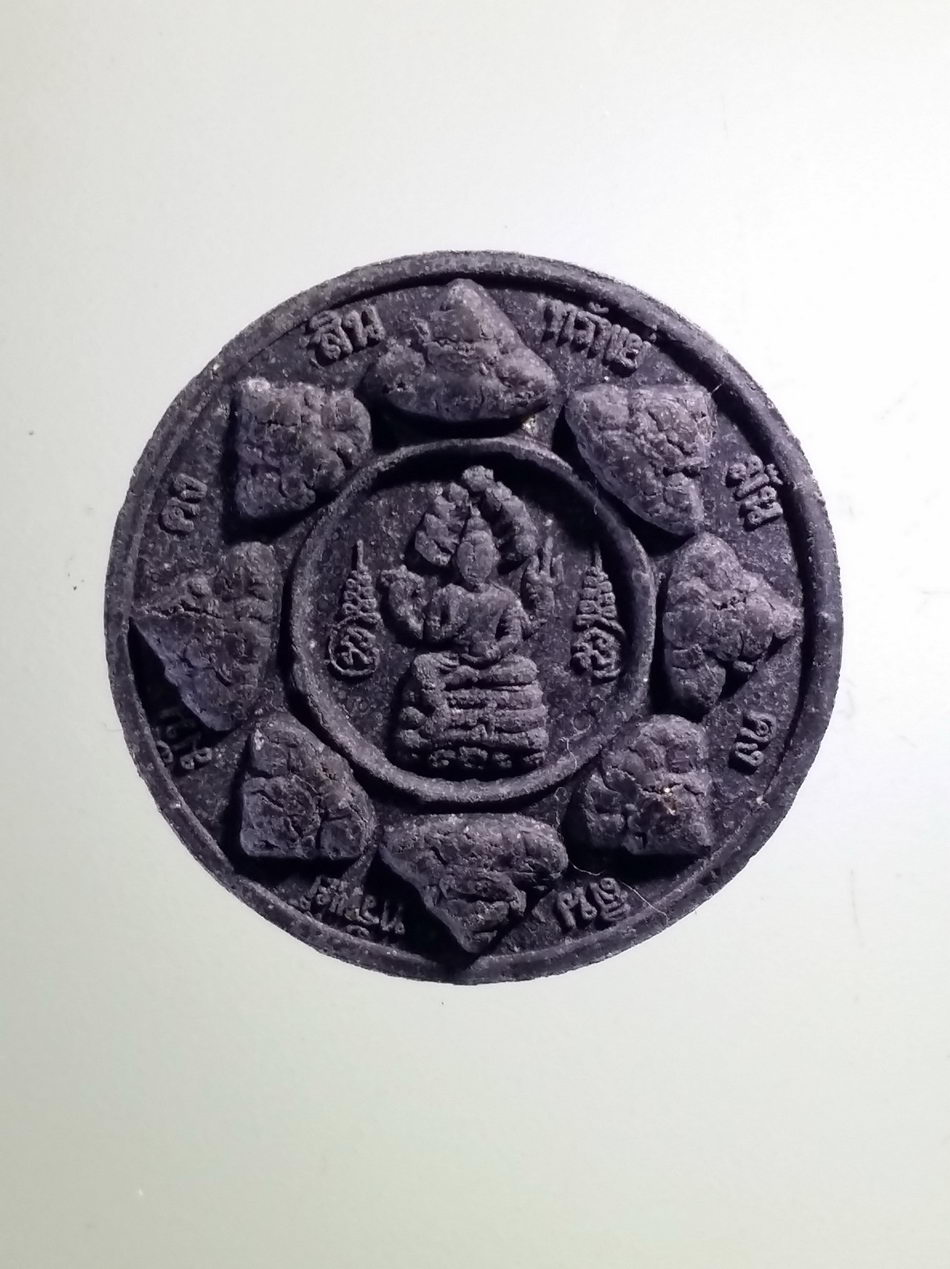 รหัสสินค้า จตุคามรามเทพ 452 พระเทวราชโพธิสัตว์จตุคามรามเทพ - พระพรหม เนื้อว่านดำ โรยผงตะไบและมวลสาร รุ่นสินทรัพย์มั่นคง พิมพ์เล็ก มหาพิธีพุทธา เทวาภิเษก วัดกุฎีทอง อำเภอพรหมบุรี จังหวัดสิงห์บุรี ปี 2550