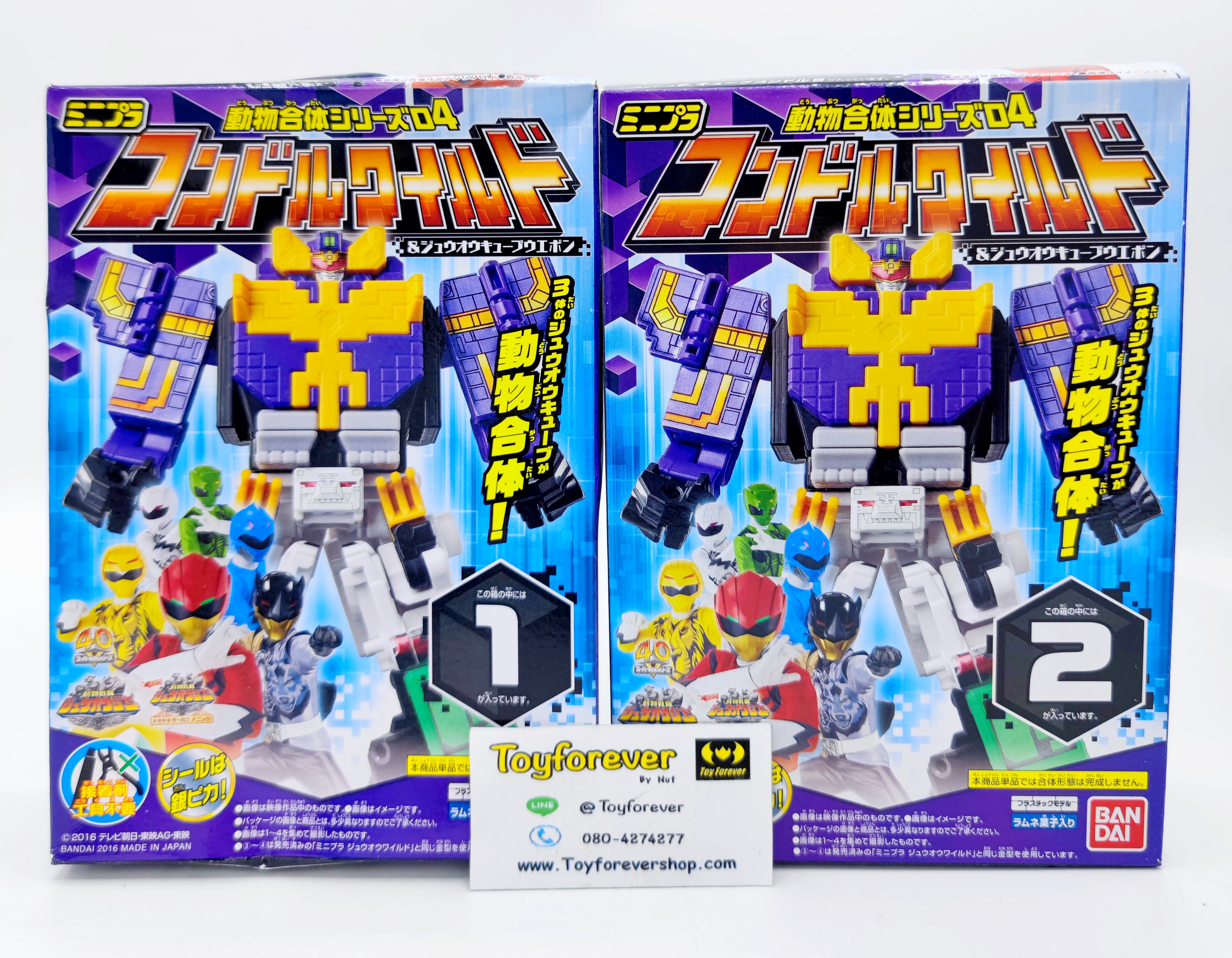 มินิพลาจูโอ เฉพาะนกม่วง Minipla Zyuohger