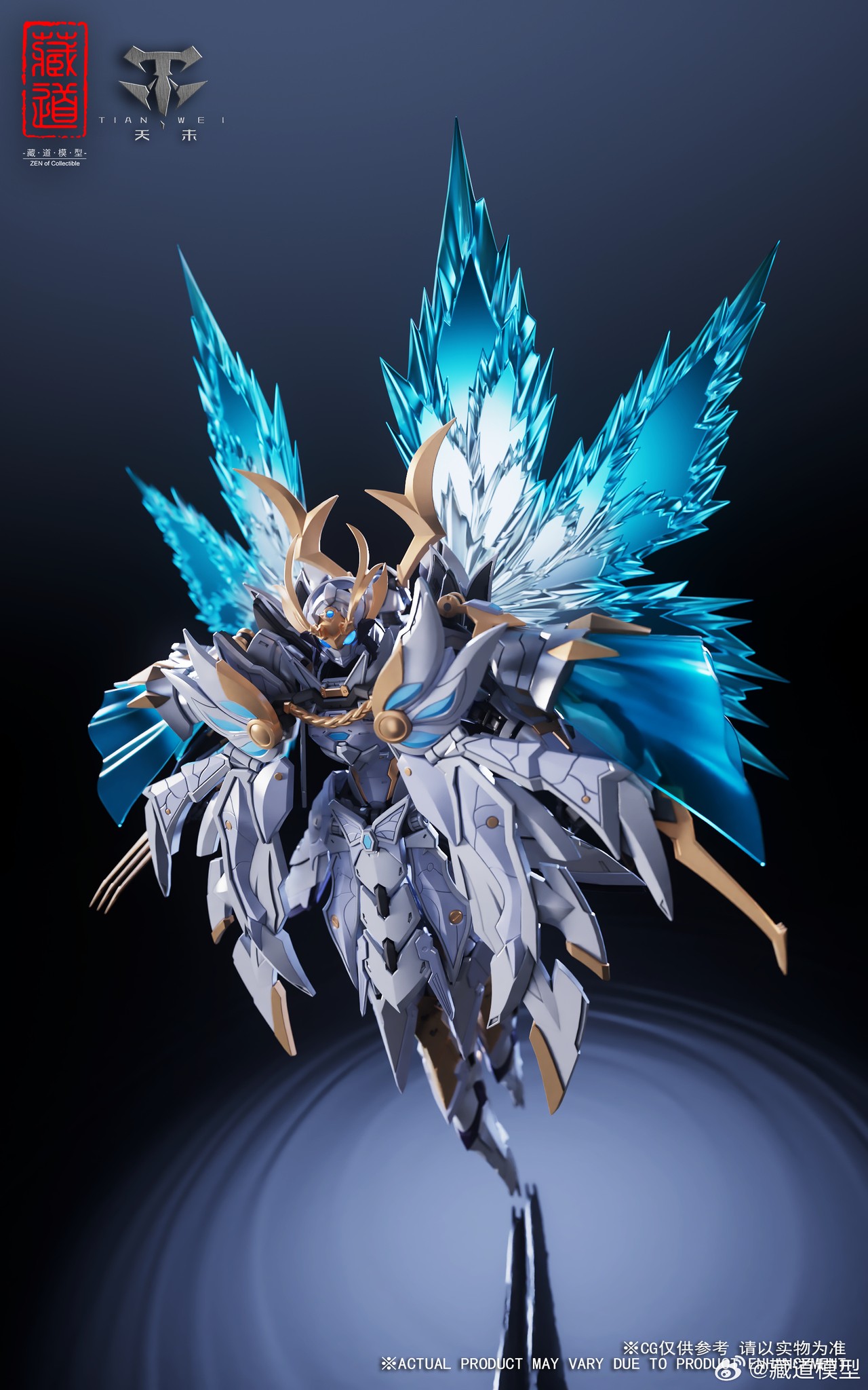 [Changdao Model] 1/72 CD-10 Butterfly - Ye Shan