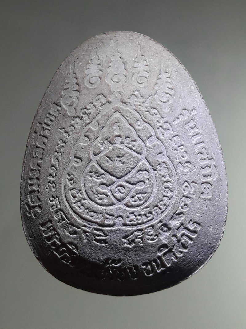 รหัสสินค้า พระเนื้อดิน ผง ว่าน 10526 พระปิดตาจัมโบ้ ครูบาสร้อย วัดมงคลคีรีเขต จ.ตาก