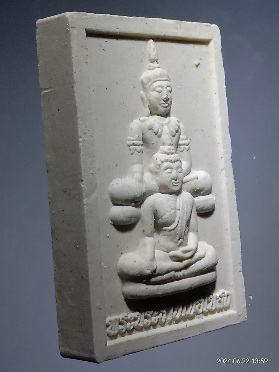 รหัสสินค้า พระเนื้อดิน เนื้อผง เนื้อว่าน 132 พระประธานอุโบสถ เนื้อผง วัดเขายายพริ้ง อำเภอแกลง จังหวัดระยอง