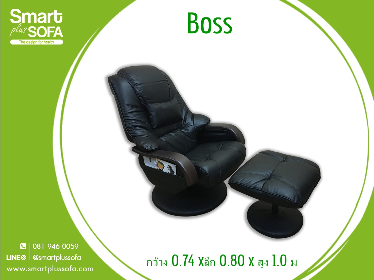 เก้าอี้พักผ่อน,เก้าอี้ปรับนอน,โซฟาเบด,จำหน่ายโซฟาเบด,โซฟาเบดราคา,sofa bed,โซฟาปรับนอนได้