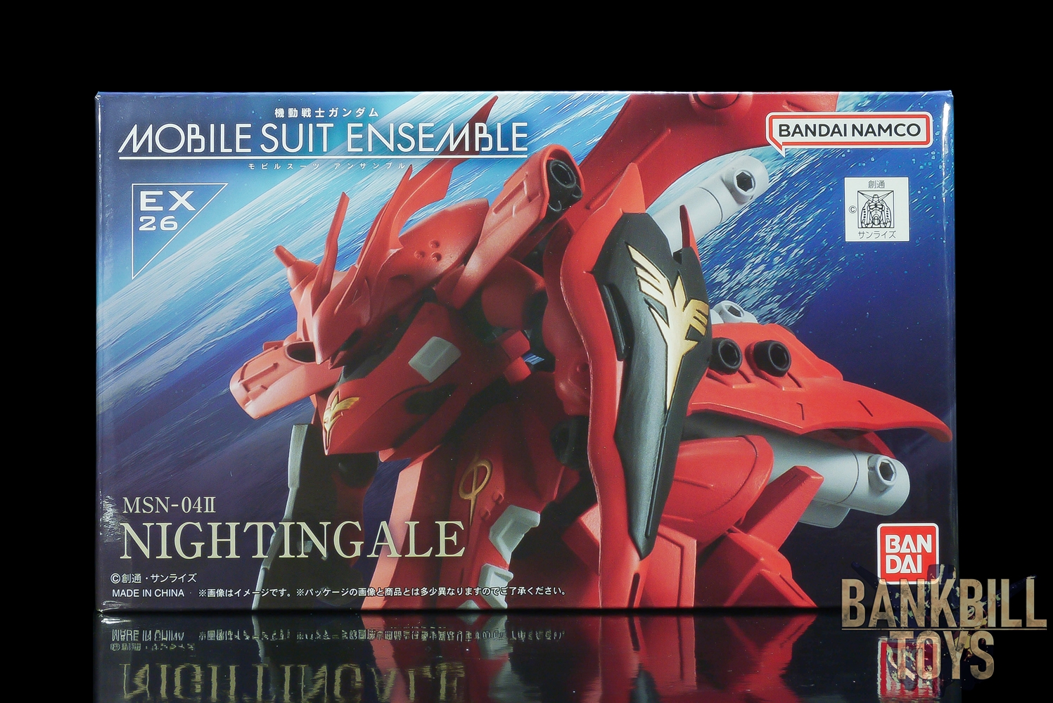 กันดั้ม Bandai Premium Bandai Gashapon Department Store Limited Mobile Suit Gundam Mobile Suit Ensemble EX26 MSN-04 II Nightingale