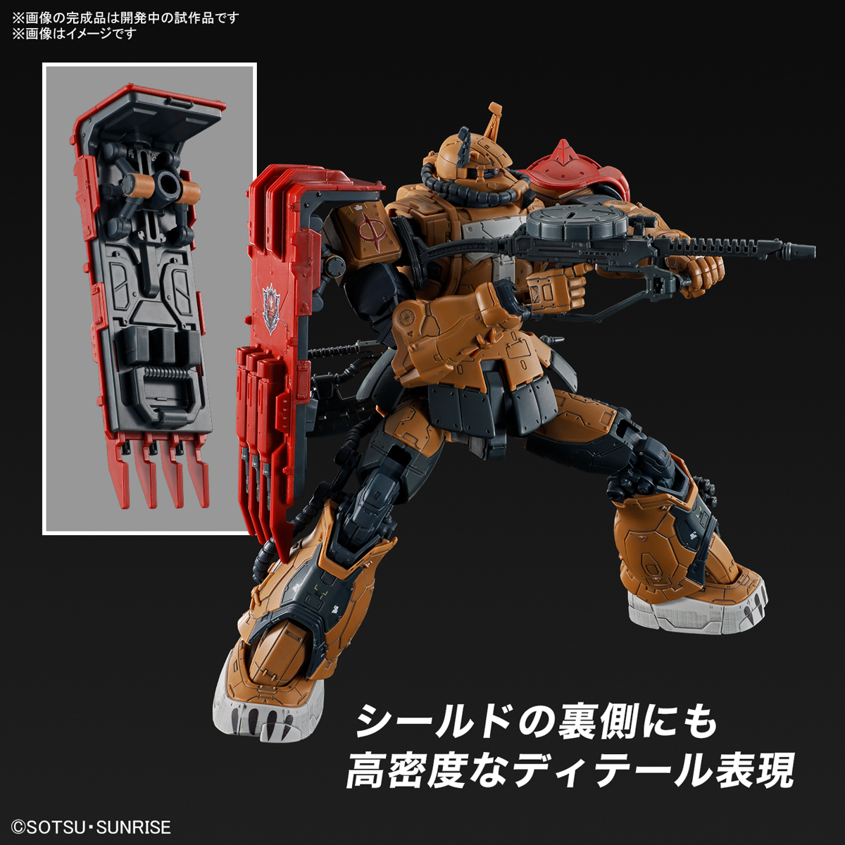<Preorder ปิดรับวันที่ 15/6/2024 >🔔เปิดรับPreorder ไม่ต้องมัดจำครับ HG 1/144 Zaku II F type Solari machine (Requiem of Vengeance)