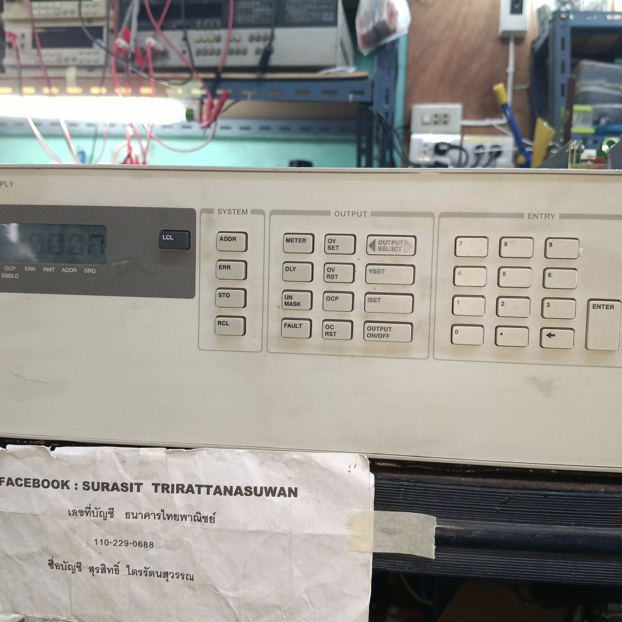 Agilent 6621A SYSTEM DC POWER SUPPLY