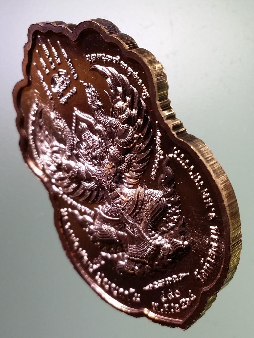 รหัสสินค้า พระมีกล่อง 001 เหรียญเสมา รุ่นราชันย์พันล้าน เนื้อทองแดงลงยา หน้ากากทองทิพย์ หลวงพ่อพัฒน์ วัดห้วยด้วน อำเภอหนองบัว จังหวัดนครสวรรค์ ตอกโค๊ต หมายเลข ๔๙๐