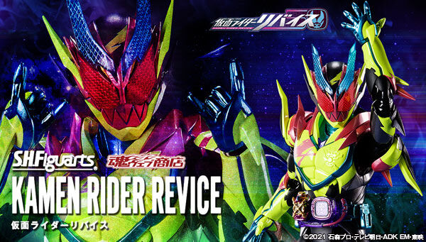 <Preorderปิดรับที่2คิว> เปิดรับPreorder มัดจำ 1600 บาท P-bandai S.H.Figuarts Kamen Rider Revice