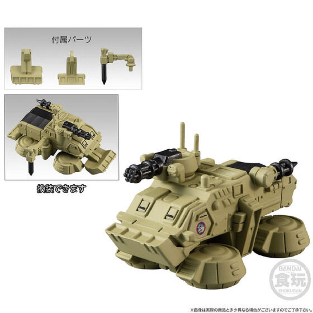 <Preorderภึง 28/5/2023>เปิดรับPreorder มัดจำ 300 บาท FW GUNDAM CONVERGE CORE MOBILE SUIT GUNDAM SIDE STORY 0079: RISE FROM THE ASHES WHITE DINGO TEAM SET W/O GUM