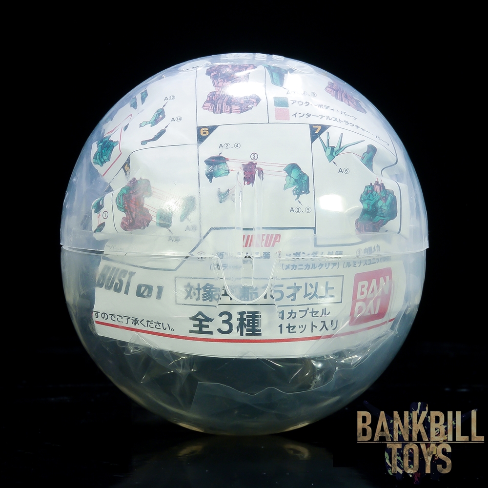 กันดั้ม Bandai Gashapon Mobile Suit Gundam MS Mechanical Bust 01 Nu Gundam No.1 RX-93 Nu Gundam Armor [Color Ver.]