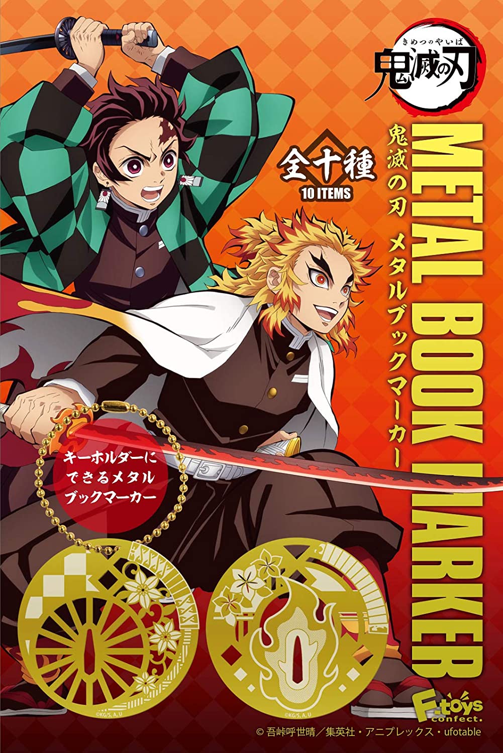 <Preorderถึง11/3/2021>เปิดรับPreorder มัดจำ 300 บาท KIMETSU NO YAIBA METAL BOOK MARKER 10 Pieces