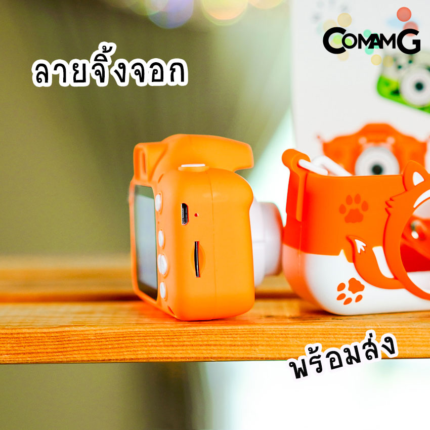กล้องถ่ายรูปสำหรับเด็ก Kids Camera กล้องเด็ก กล้องถ่ายรูปเด็ก พร้อมส่ง!!!