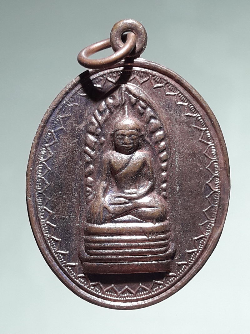 รหัสสินค้า พระมหากษัตริย์ และบุคคลสำคัญ 392 เหรียญพระรอด น้อมเกล้าน้อมกระหม่อมถวายพระบาทสมเด็จพระเจ้าอยู่หัว ฯ ปี ๒๕๓๙ พระพี่นางสร้างถวายในหลวงและราชวงศ์