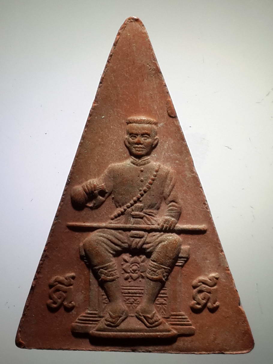 รหัสสินค้า พิษณุโลก 014 พระนางพญาเนื้อผง หลังสมเด็จพระนเรศวรมหาราช หลั่งสิโนทก รุ่นมงคลแผ่นดินดีสร้างปี 2551 กด code ปั๊มตรายาง