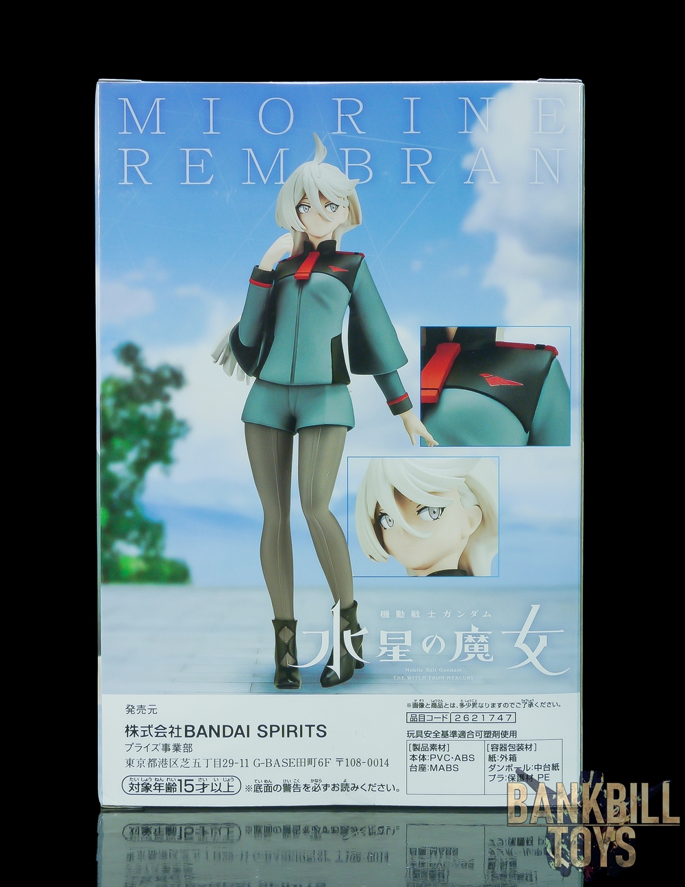 กันดั้ม Banpresto Bandai Spirits Mobile Suit Gundam: The Witch from Mercury Miorine Rembran Figure