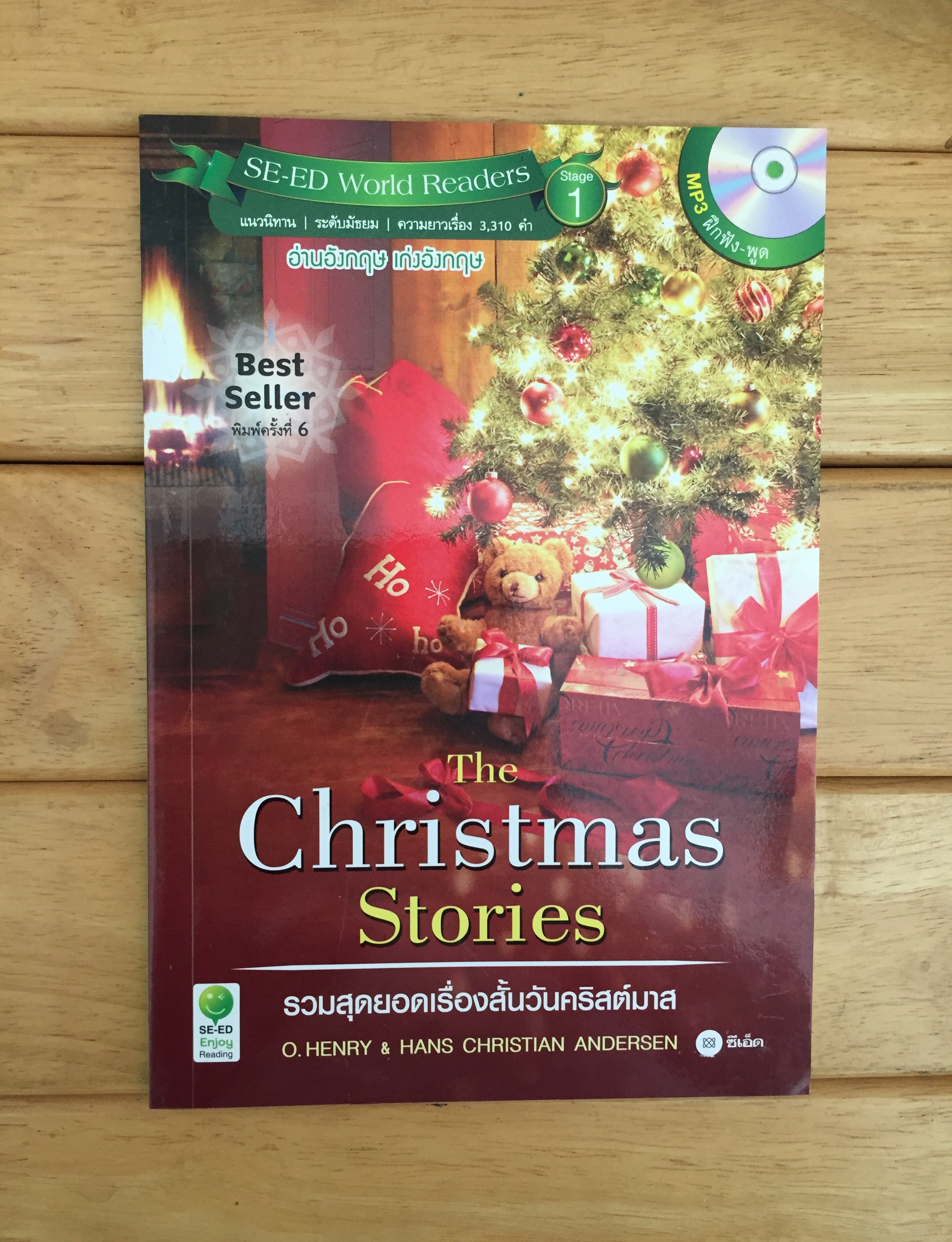 The Christmas stories รวมสุดยอดเรื่องสั้นวันคริสต์มาส (ไม่มี MP3 ค่ะ)