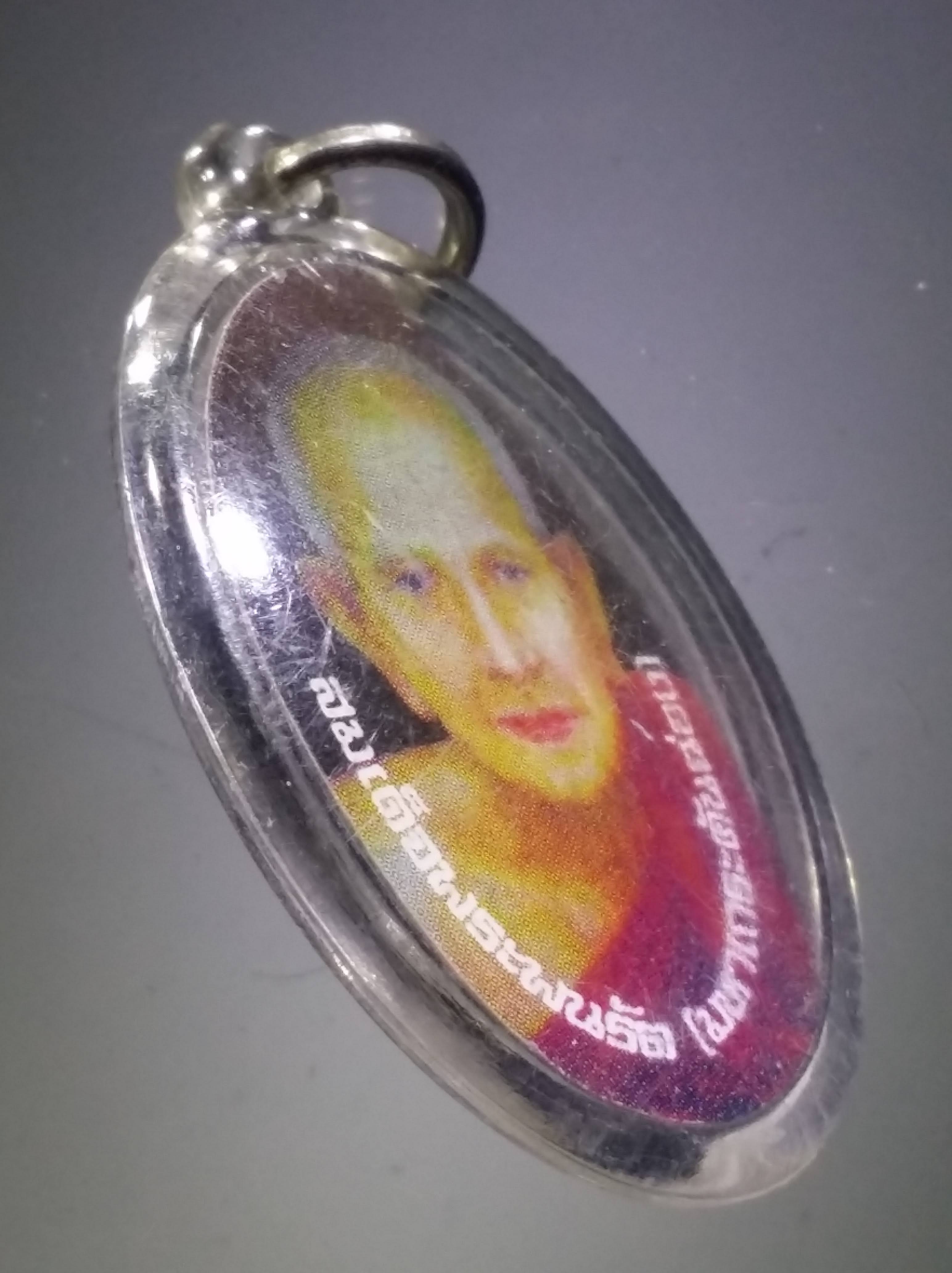 รหัสสินค้า เครื่องราง ล็อกเก็ต ภาพถ่าย 189 ภาพถ่ายสมเด็จพระพนรัตน์ มหาเถรคันฉ่อง - สมเด็จพระนเรศวรมหาราช