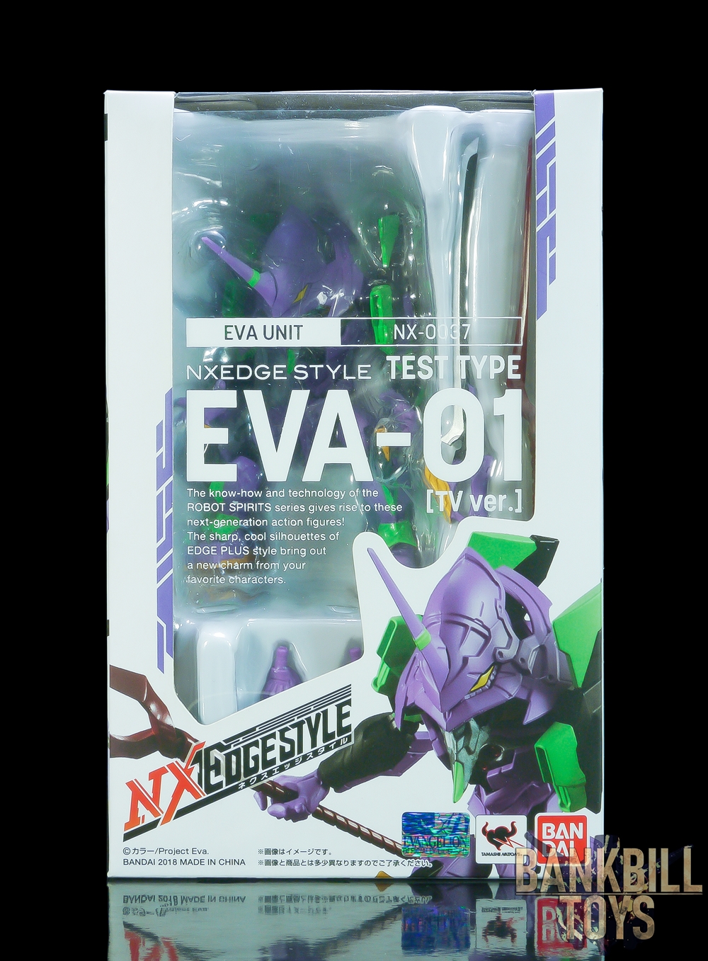 อีวานเกเลียน Evangelion Bandai Nxedge Style [EVA UNIT] NX-0037 Evangelion Unit-01 Test Type [TV Ver.]