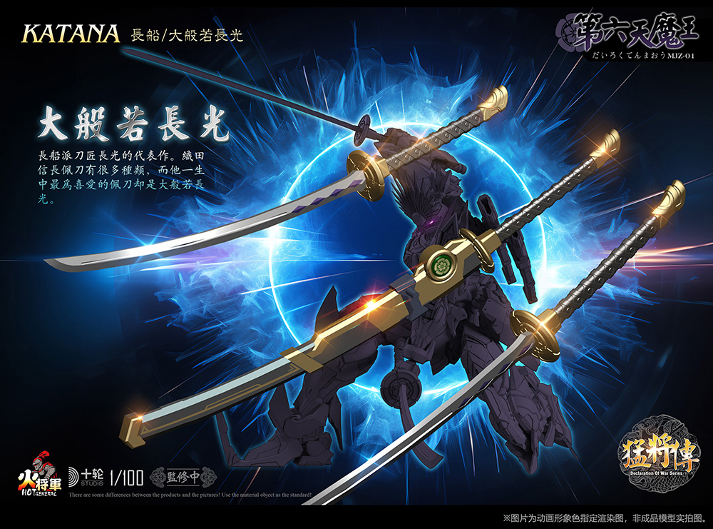 (Preorder ปิดรับวันที่ 23/10/2024 ) เปิดรับPreorder มัดจำ 100 บาท [ Hot General Toys ] 1/1OO Oda Nobunaga