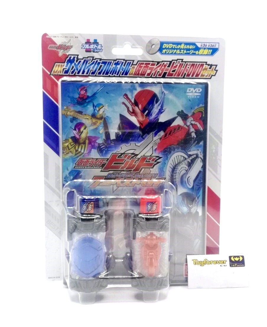 ขวดชาร์คไบค์ Dx Shark Bike Full Bottle Set with DVD
