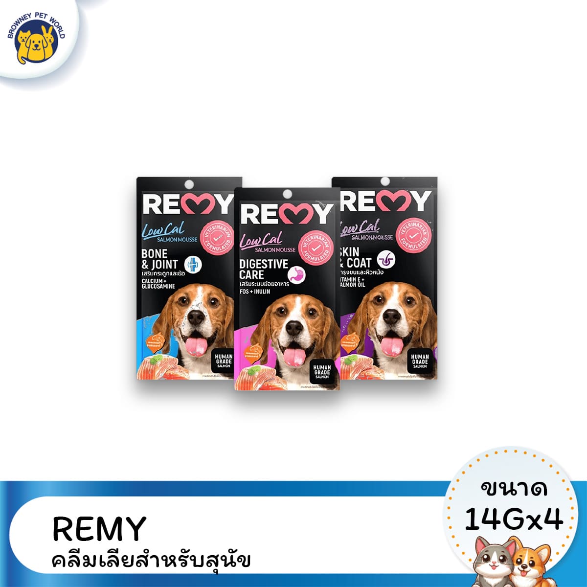 Remy เรมี่ แซลมอนมูส สำหรับสุนัข | อาหารสุนัขแบบเปียก ขนาด 15 กรัม x 4 ซอง | ทำจากปลาแซลมอนแท้ | อร่อย ย่อยง่าย เสริมโอเมก้า 3 เพื่อสุขภาพขนและผิวหนัง