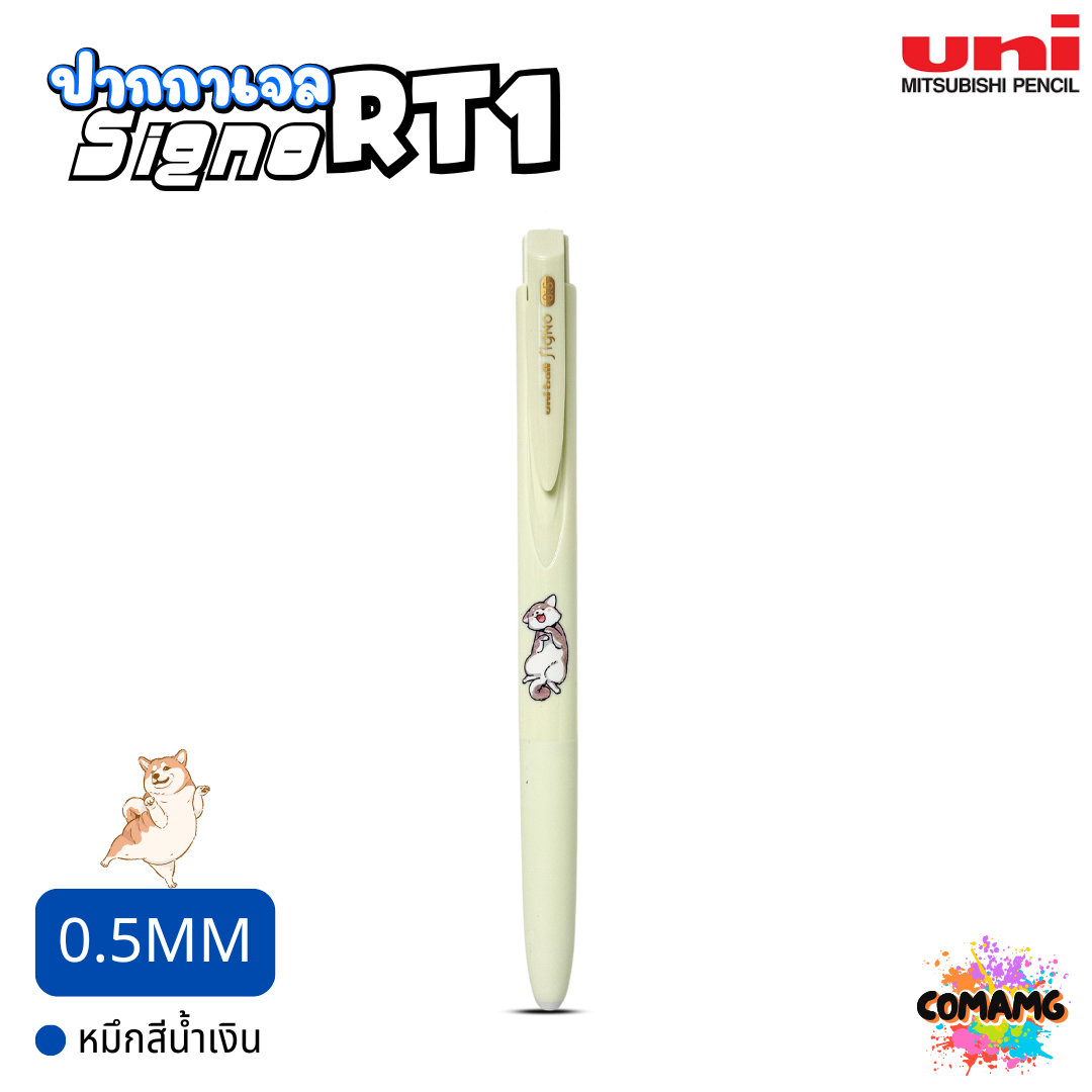 UNI Ball ปากกาเจล SIGNO RT1 Limited ลายคู่หูสุดคิ้วท์ Mugi Piyoko หัวขนาด 0.5mm 0.38mm หมึกสีน้ำเงิน พร้อมส่ง