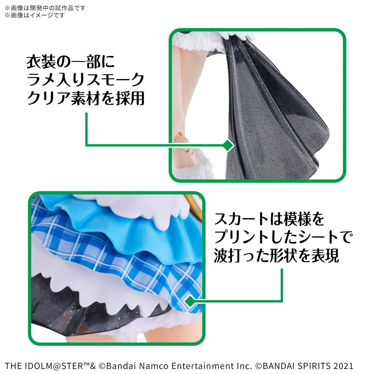 <Preorder ปิดรับวันที่ 25/11/2024> 🔔เปิดรับPreorder มัดจำ100บาทครับ 30MS Yuuko Mayuzumi