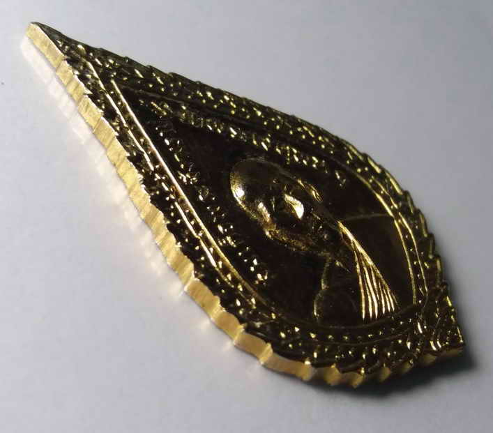 รหัสสินค้า เหรียญคณาจารย์ 360 เหรียญสมเด็จพระสังฆราชป๋า วัดพระเชตุพน ที่ระลึกในงานทอดกฐิน วัดมงคลนิมิตร (วัดแขมโค้ง) จังหวัดนครนายก สร้างปี 2516