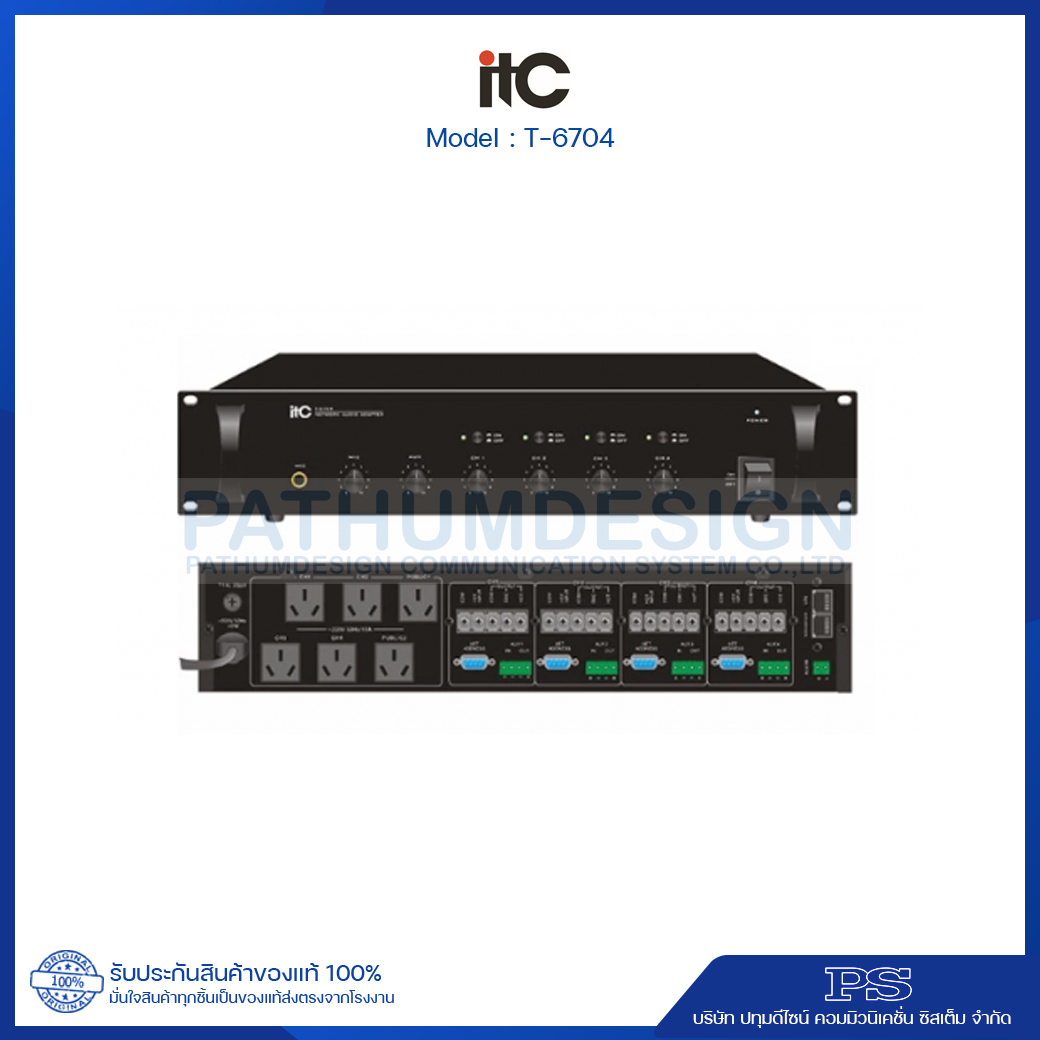 T-6704 IP network audio system