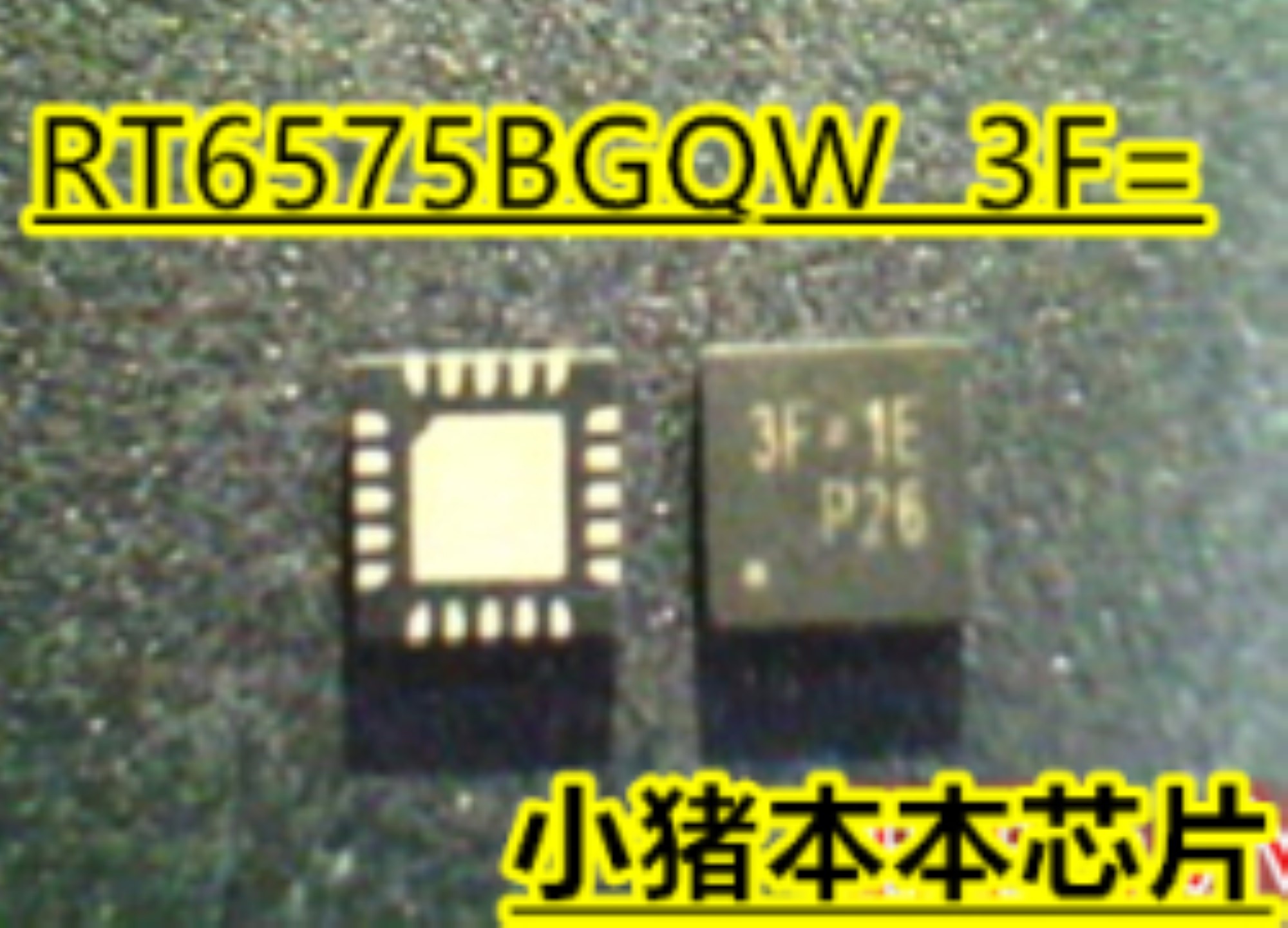 RT6575BGQW RT6575B 3F= 3F=1E 3F