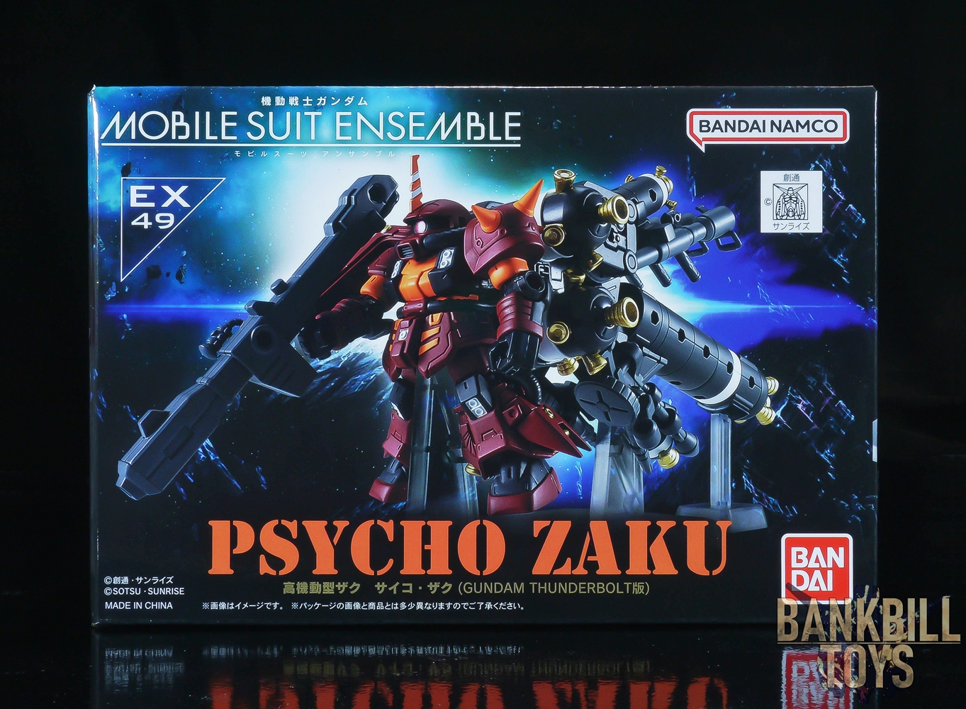 กันดั้ม Bandai Premium Bandai Gashapon Department Store Limited Mobile Suit Gundam Mobile Suit Ensemble EX49 MS-06R Zaku II High Mobility Type Psycho Zaku [Gundam Thunderbolt Ver.]