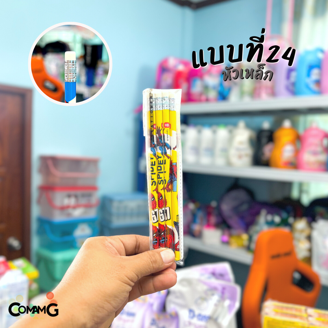 ดินสอHB ดินสอไม้หัวยางลบ แพ็ก4แท่ง ลายการ์ตูนลิขสิทธิ์แท้